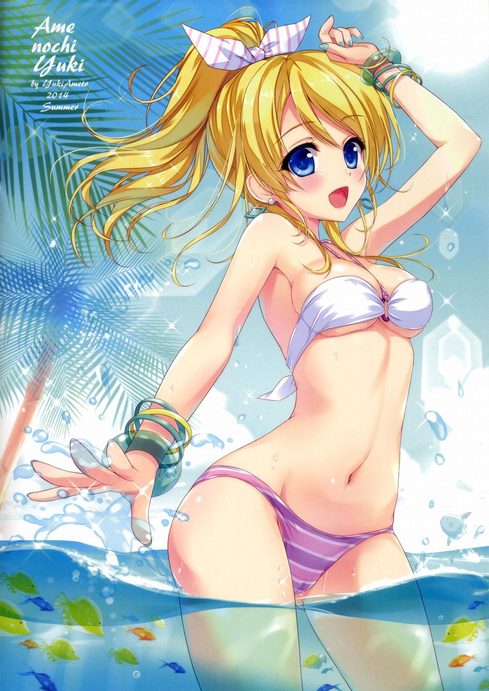 Hentai Manga Comic-KKE SUMMER-Read-2